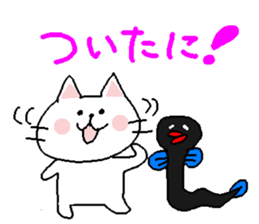 Enshuben2 sticker #1256856