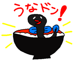 Enshuben2 sticker #1256861