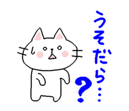 Enshuben2 sticker #1256862