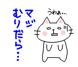 Enshuben2 sticker #1256863