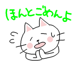 Enshuben2 sticker #1256864