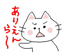 Enshuben2 sticker #1256865