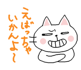 Enshuben2 sticker #1256867