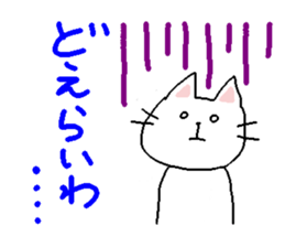 Enshuben2 sticker #1256870