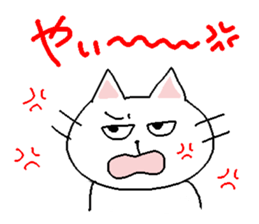 Enshuben2 sticker #1256871