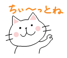 Enshuben2 sticker #1256873