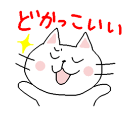 Enshuben2 sticker #1256874