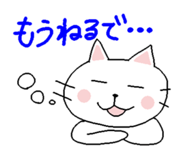 Enshuben2 sticker #1256875