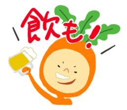 Hey, it's carrots. sticker #1256907