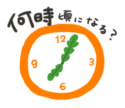 Hey, it's carrots. sticker #1256908