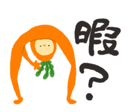 Hey, it's carrots. sticker #1256909