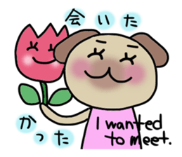 Pochico and Tulip sticker #1257082