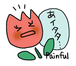 Pochico and Tulip sticker #1257083