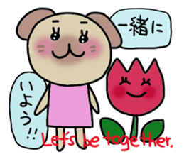 Pochico and Tulip sticker #1257085