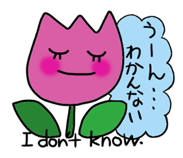 Pochico and Tulip sticker #1257087