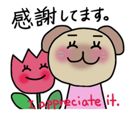 Pochico and Tulip sticker #1257091