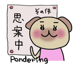 Pochico and Tulip sticker #1257098