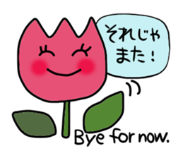 Pochico and Tulip sticker #1257103