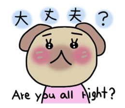 Pochico and Tulip sticker #1257104