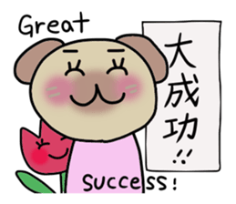 Pochico and Tulip sticker #1257105