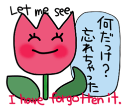 Pochico and Tulip sticker #1257109