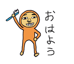 Maruo and friends sticker #1257202