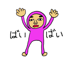 Maruo and friends sticker #1257203