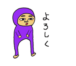 Maruo and friends sticker #1257204