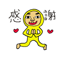 Maruo and friends sticker #1257208