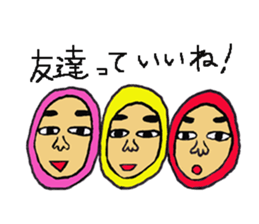 Maruo and friends sticker #1257210