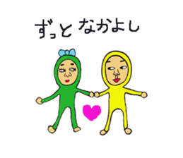 Maruo and friends sticker #1257211