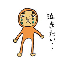 Maruo and friends sticker #1257213