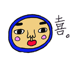 Maruo and friends sticker #1257214