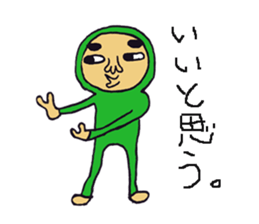 Maruo and friends sticker #1257216