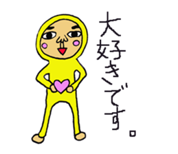 Maruo and friends sticker #1257217