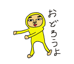 Maruo and friends sticker #1257219