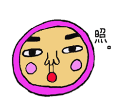 Maruo and friends sticker #1257222