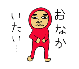 Maruo and friends sticker #1257229