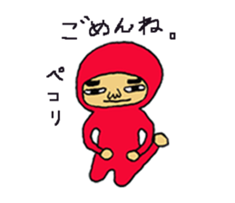 Maruo and friends sticker #1257231