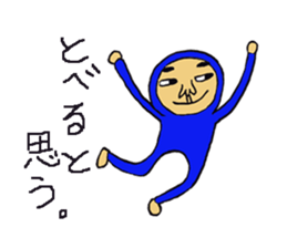 Maruo and friends sticker #1257233