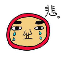 Maruo and friends sticker #1257238