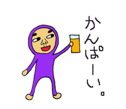 Maruo and friends sticker #1257241