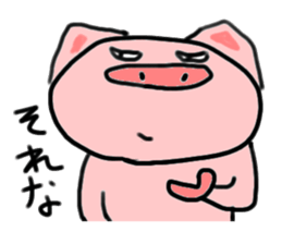 Feelings stamp of the pig sticker #1257563
