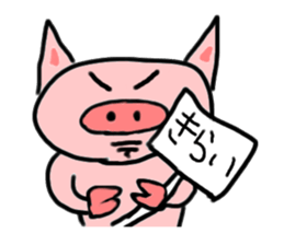 Feelings stamp of the pig sticker #1257565