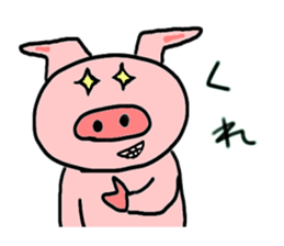 Feelings stamp of the pig sticker #1257568