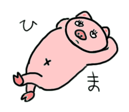 Feelings stamp of the pig sticker #1257572