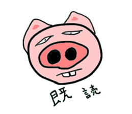Feelings stamp of the pig sticker #1257577