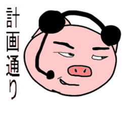 Feelings stamp of the pig sticker #1257578