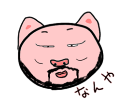 Feelings stamp of the pig sticker #1257580