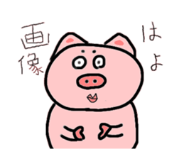 Feelings stamp of the pig sticker #1257585